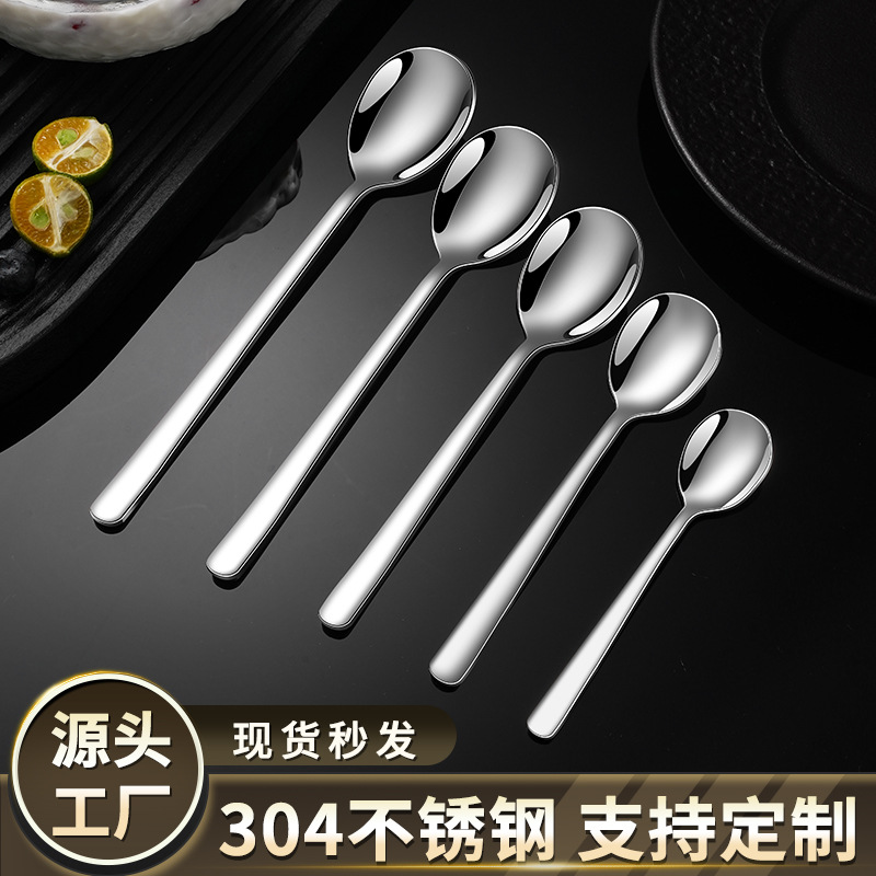 304 stainless steel spoons, household tableware, Korean-style spoons, long-handled thickened soup spoons, coffee stirring round spoons
