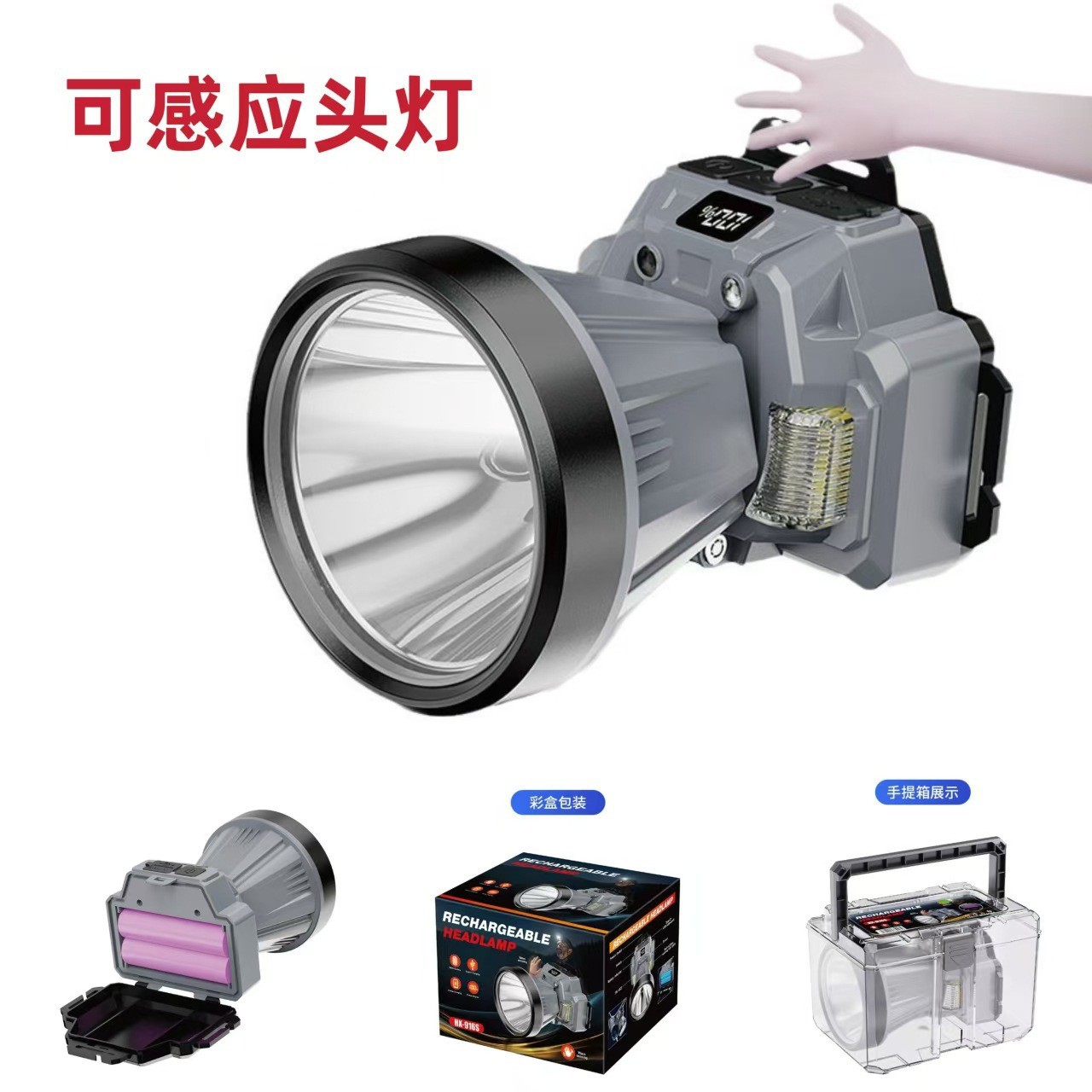 Rechargeable headlamp, high-intensity floodlight, headlamp body, outdoor sports, night running, work flashlight, multi-functional headlamp Specification image