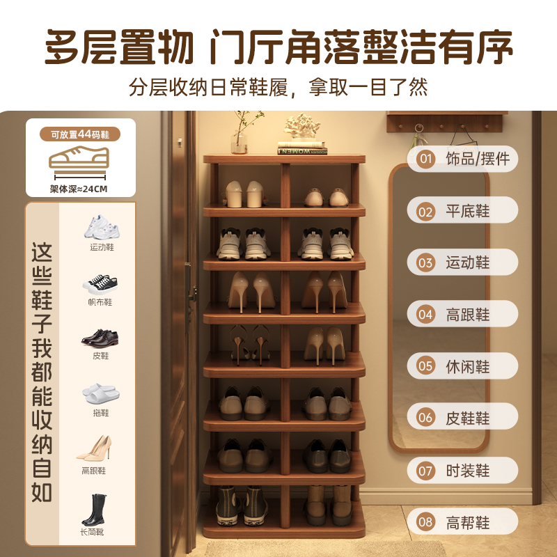 Shoe rack, multi-layered, sturdy and good-looking small narrow rack for home entrance, simple indoor shoe storage rack for renting a house, shoe cabinet for storage Specification image