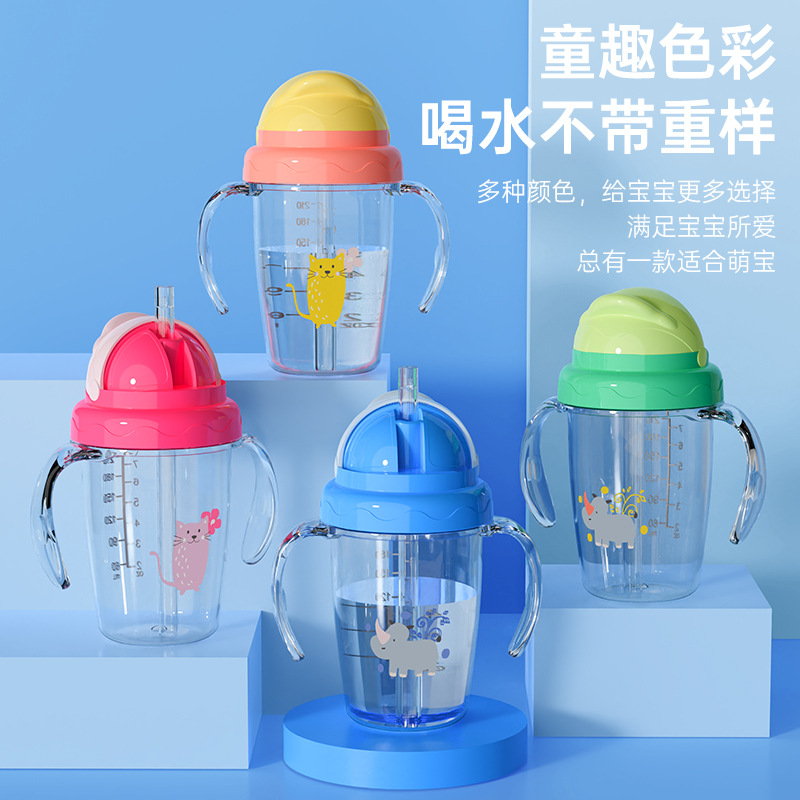 儿童水杯防漏耐摔吸管杯婴儿带手柄学饮杯防胀气直饮杯