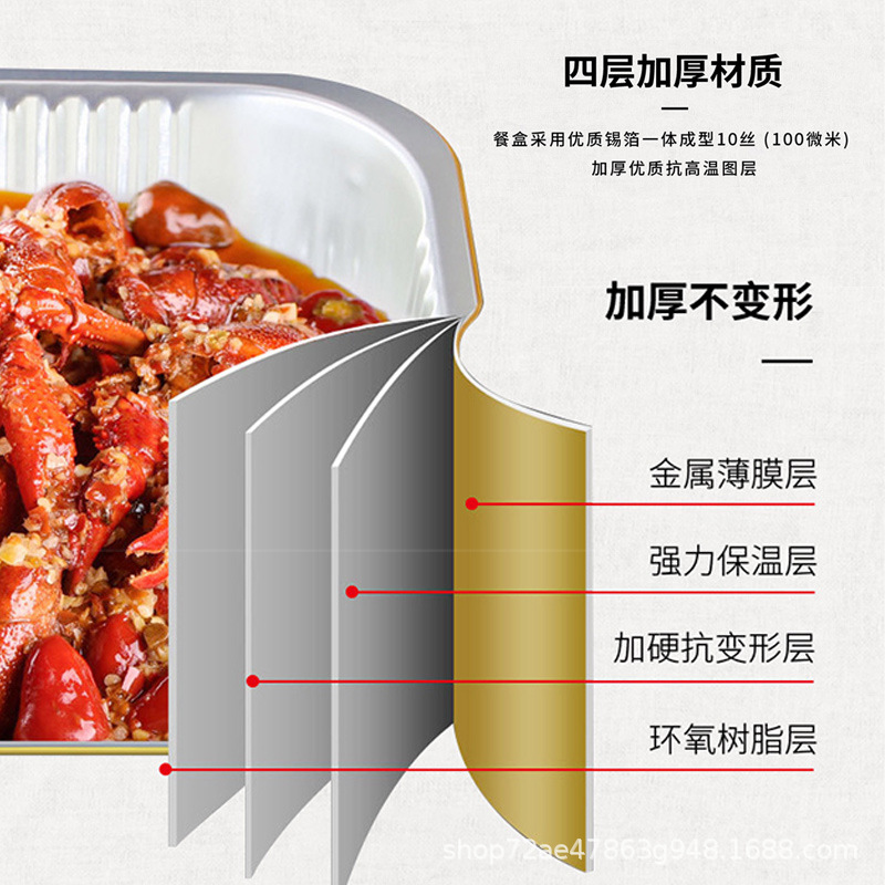 一次性餐盒/一次性塑料餐盒/锡纸盒/一次性用品塑料餐盒/塑料餐盒细节图