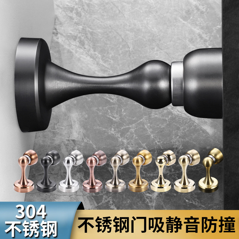 304不锈钢门吸加厚厨房浴室静音强磁防撞门档门吸阻门器门顶地吸
