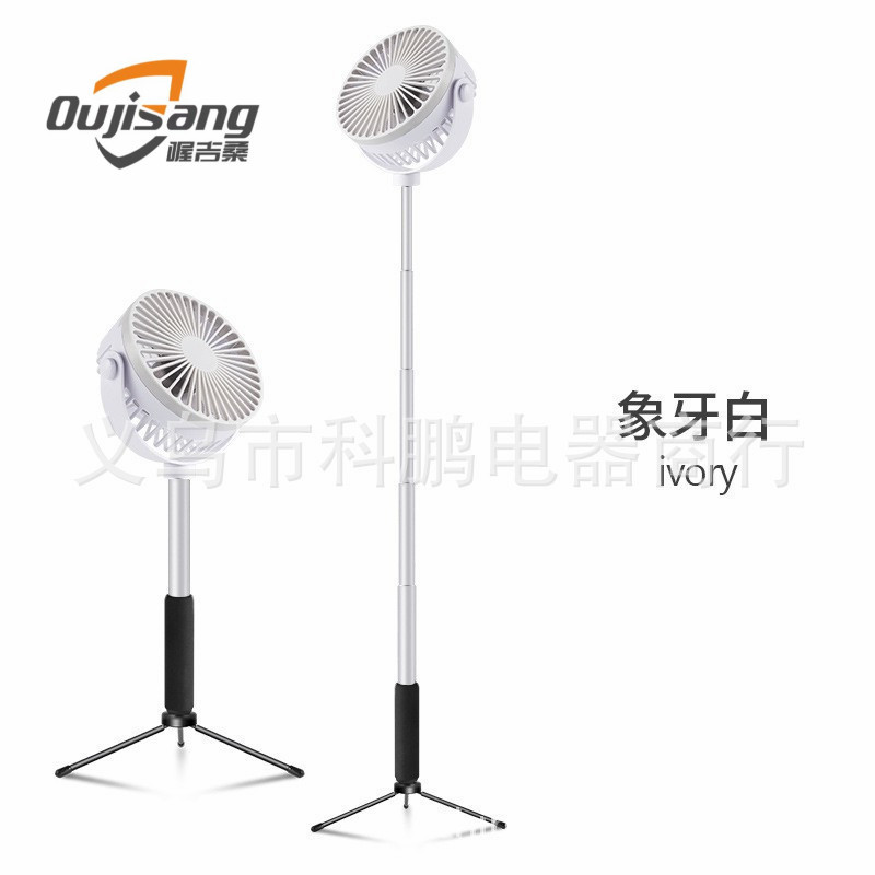 Retractable fan, USB mini charging fan, live-streaming fan for Internet celebrities, handheld fan, desktop fan