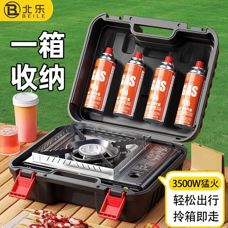 卡式炉户外便携式燃气炉灶卡磁炉气罐野外炉具套装火锅炉露营家用