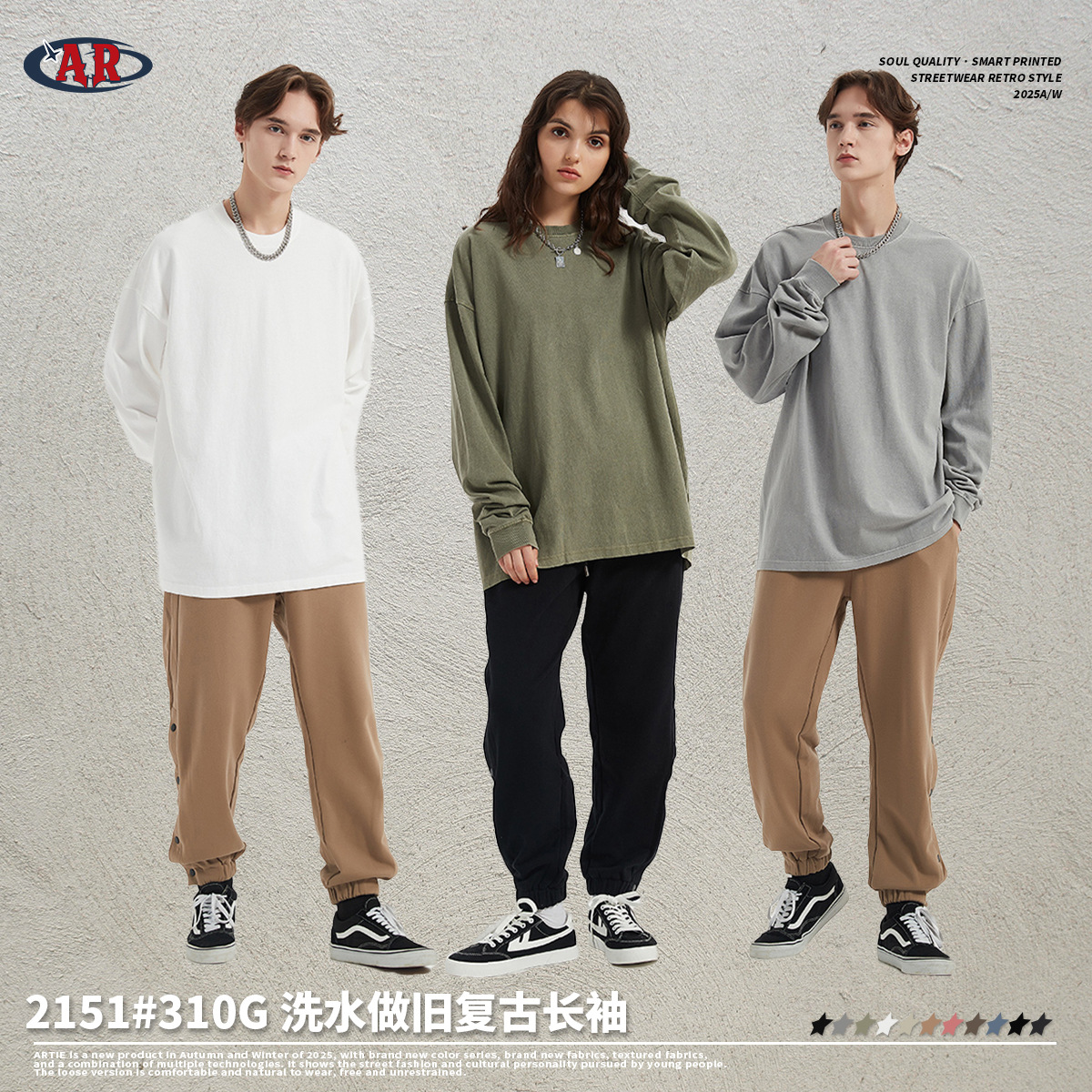ARTIE Men's Wear: 310G retro distressed long-sleeved T-shirt, loose washable men's fashion brand, plain base T-shirt Specification image