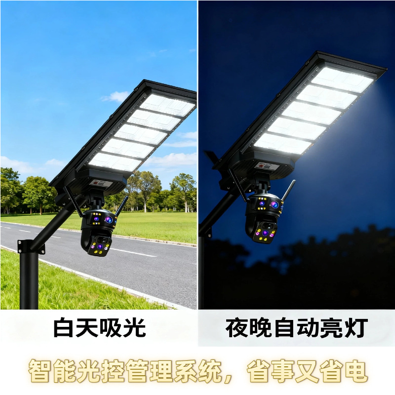 Solar-powered monitoring street lamps, intelligent night vision, energy-saving outdoor security lighting details Picture