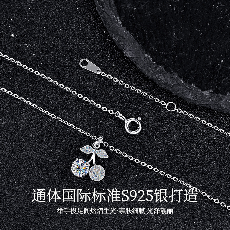 Zhuoheng Select S925 All-Silver Cherry Moissanite Pendant, High-End Design Sense, Niche And Versatile Collarbone Chain, Gift Necklace Specification drawing