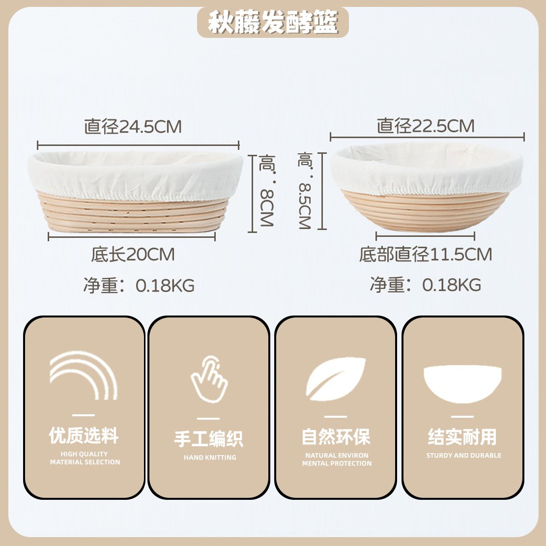收纳篮、置物篮、收纳筐实物图
