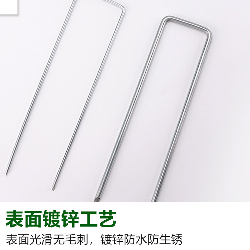 Anti-grass fabric ground nails, source turf and lawn nails, galvanized metal tent nails, three-dimensional net ground nails for pipes, U-shaped ground nails details Picture