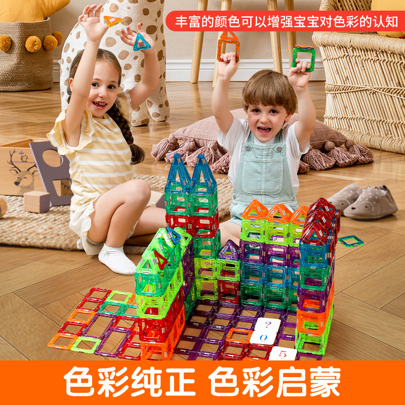 钕铁大号磁力片强磁玩具套装批发儿童益智早教磁性积木拼装磁力棒产品图