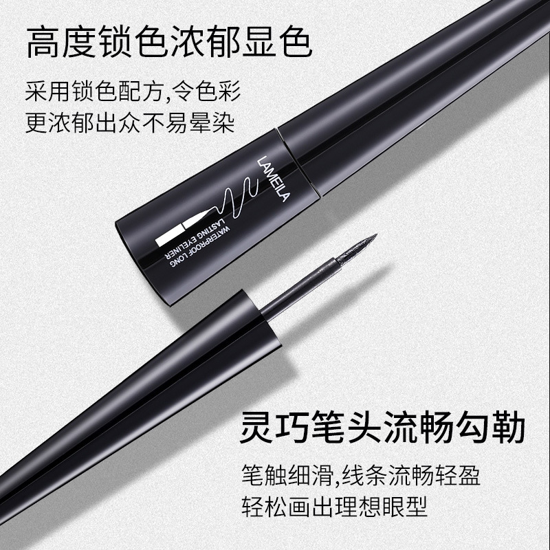 眼线笔/卧蚕笔/眼线液笔/眼线胶笔/化妆品彩妆细节图