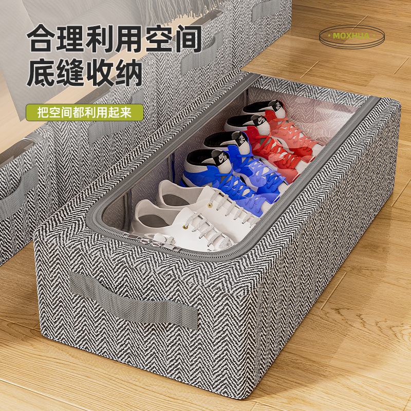 床底鞋子收纳/鞋收纳盒/一拉成型鞋盒/鞋盒/床底鞋子收纳架产品图