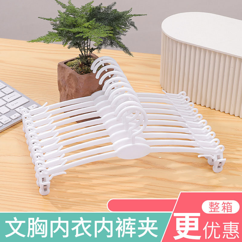 Plastic inner hanger, anti-slip, multi-functional magic hanger with clips, bra rack, special underwear rack for underwear stores details Picture