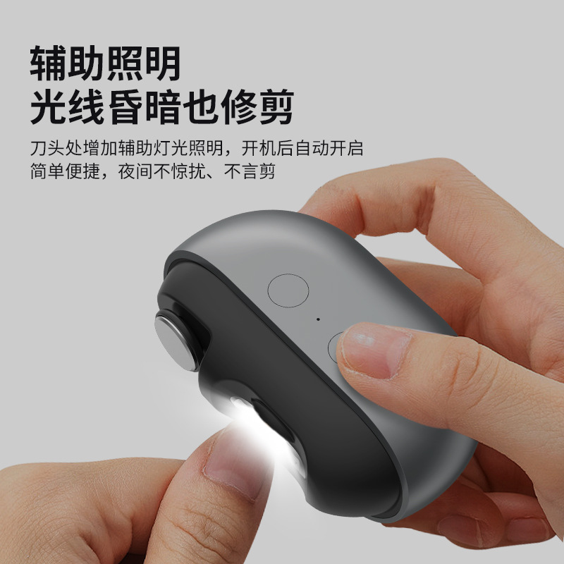 shanilak USB charging electric nail clippers, scissors, pliers, fourth-generation polishing, nail brightening and grinding tool for the elderly and children, portable Specification image