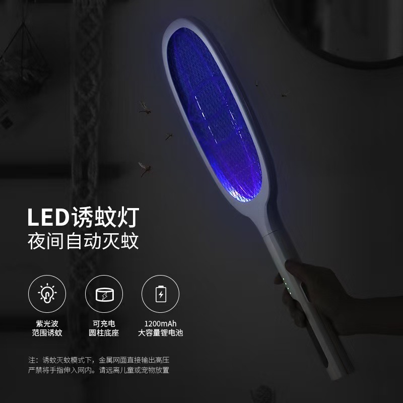 跨境二合一电蚊拍LED紫光诱蚊座立式充电家用办公电击灭蚊灯批发 Application Scenario