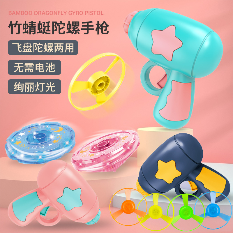 玩具/竹子工艺品/弹射飞机/飞盘/沙滩玩具产品图