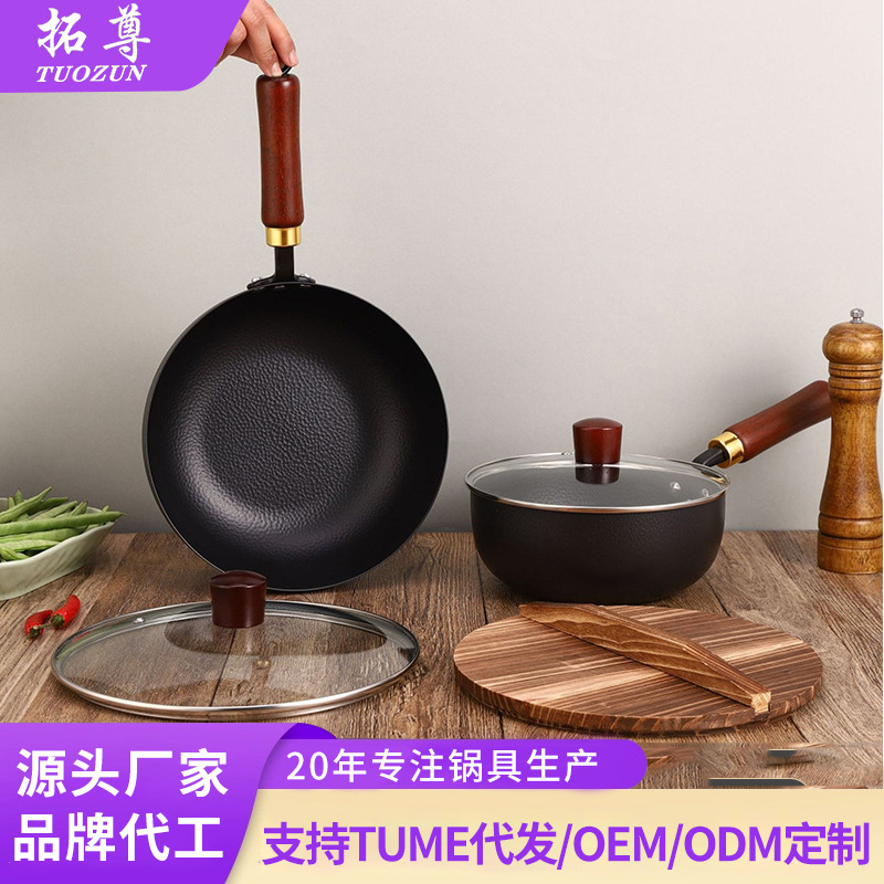 Thickened hand-forged small milk pot, the same style as the iron baby, Zhangqiu iron pot, single-person food pot, baby food pot, milk pot and egg frying pot