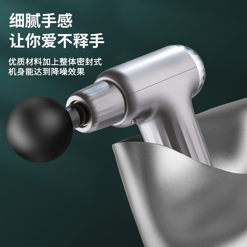 筋膜枪实物图
