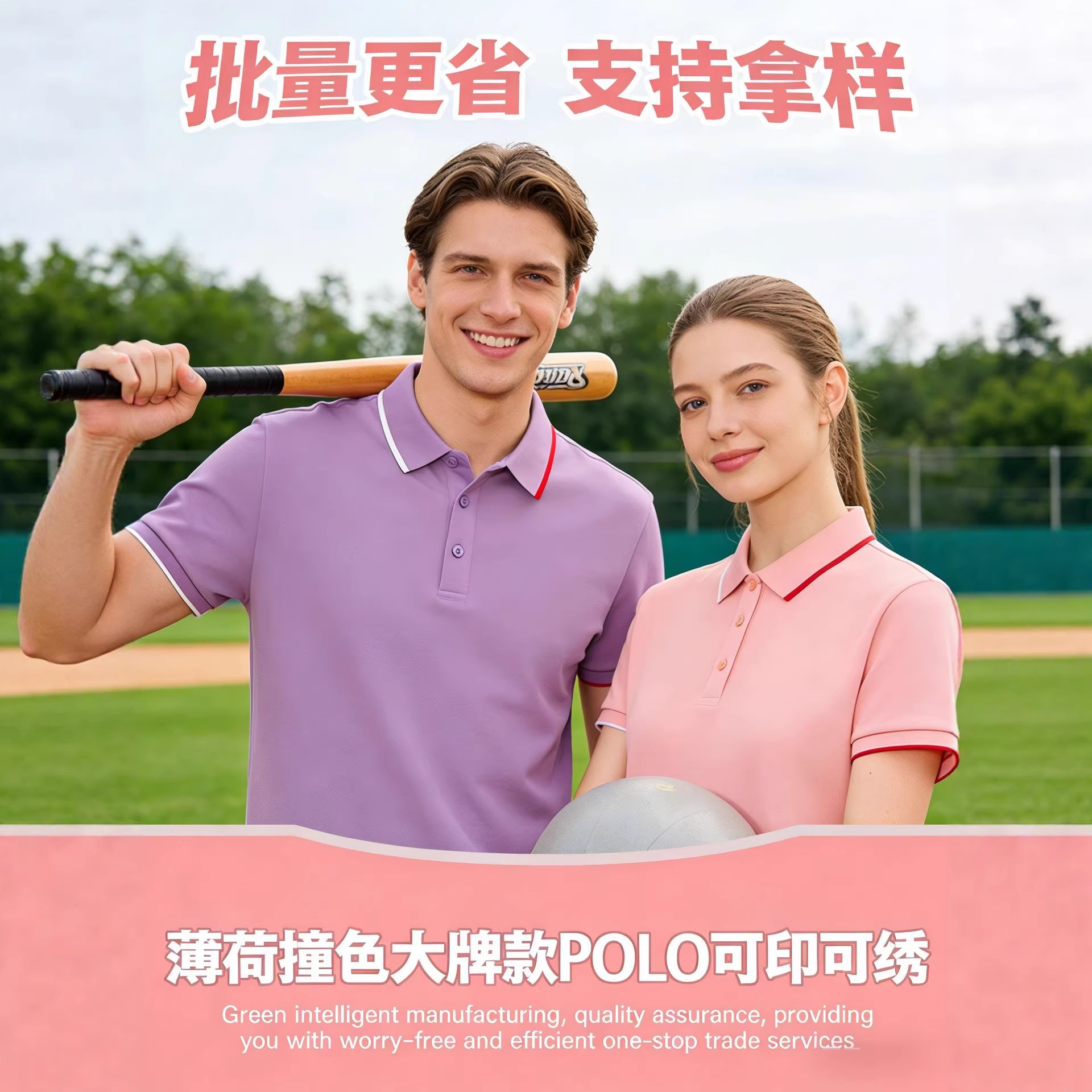 跨境polo衫黑科技创意撞色大牌款 短袖翻领t恤服装工服印loog定制