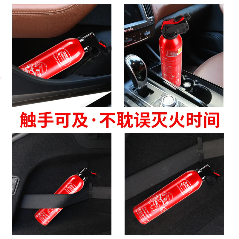 13B Mini water-based fire extinguisher for vehicles, household small fire-fighting equipment, 620ML vehicle fire extinguisher Application Scenario