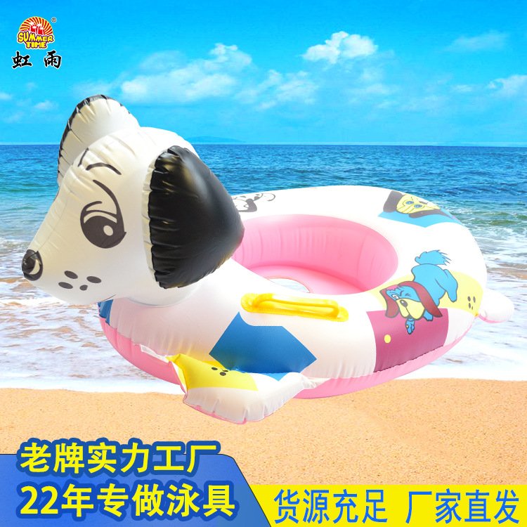 彩狗艇水上充气儿童玩具座圈带扶手防侧翻游泳圈婴儿坐圈批发