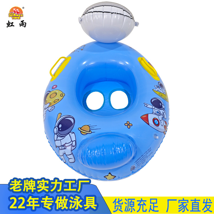 游泳辅助用品实物图