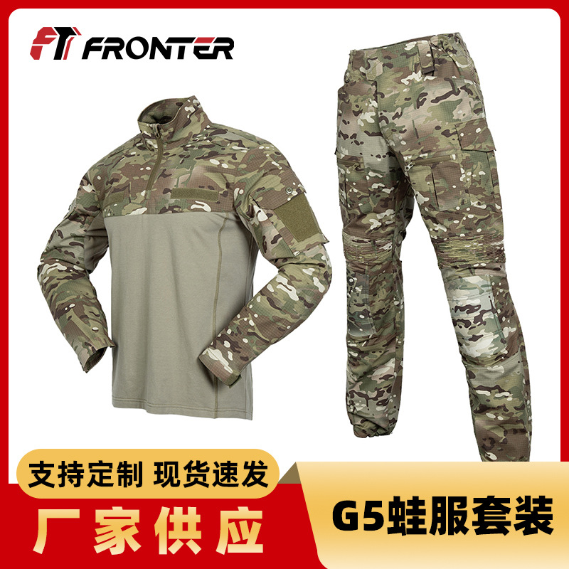 防泼水G5蛙服套装弹力透气户外长袖迷彩战术作训服批发