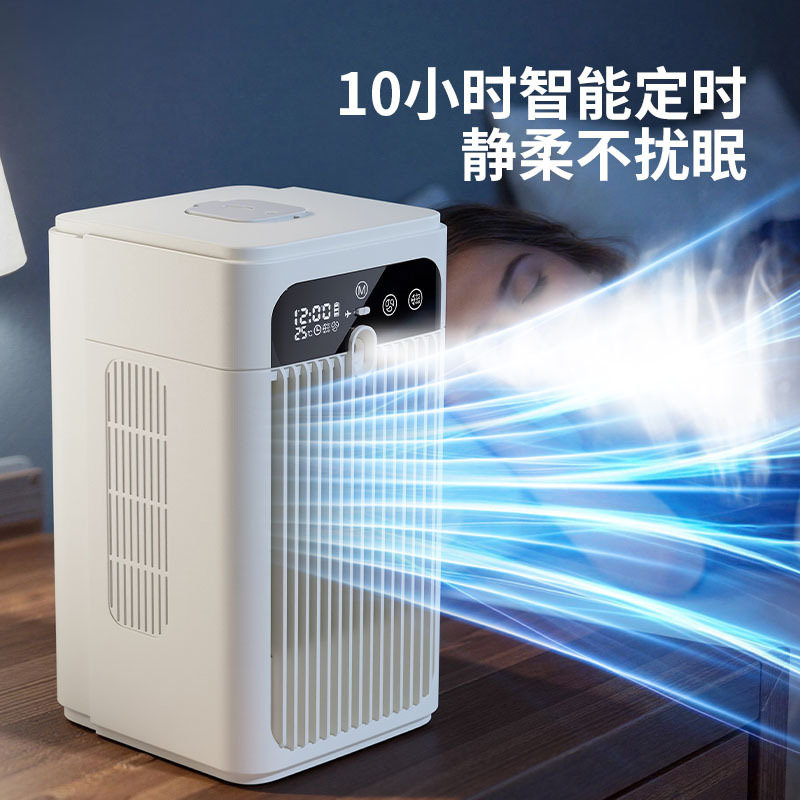 跨境冷风机桌面空调扇智能定时小风扇静音家用户外降温迷你冷风扇