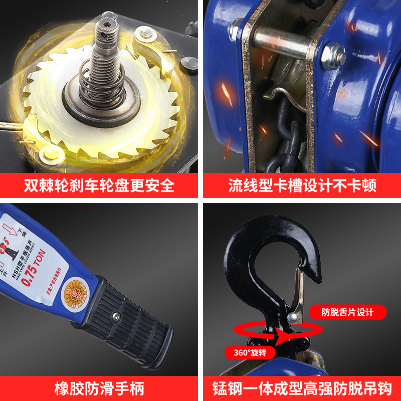 手扳葫芦动手拉葫芦手摇便携式葫芦起重0.75T1/2/3/6吨紧线器倒链细节图