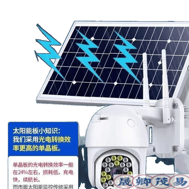 4G solar-powered surveillance camera, remote mobile phone monitor without power or network, high-definition 360-degree rotation, waterproof in the wild Item Picture
