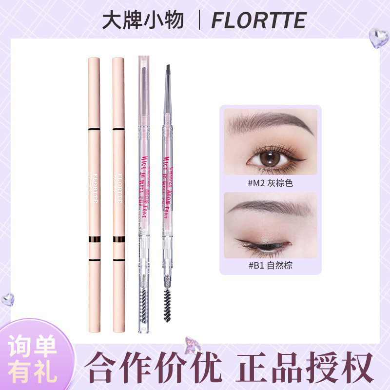 Hua Luolia Eyebrow Pencil Is Waterproof, Does Not Smudge, Does Not Fade For A Long Time, Naturally Distinguishable Strands, And Requires No Shaving. It Is An Extremely Fine Double-Ended Eyebrow Pencil