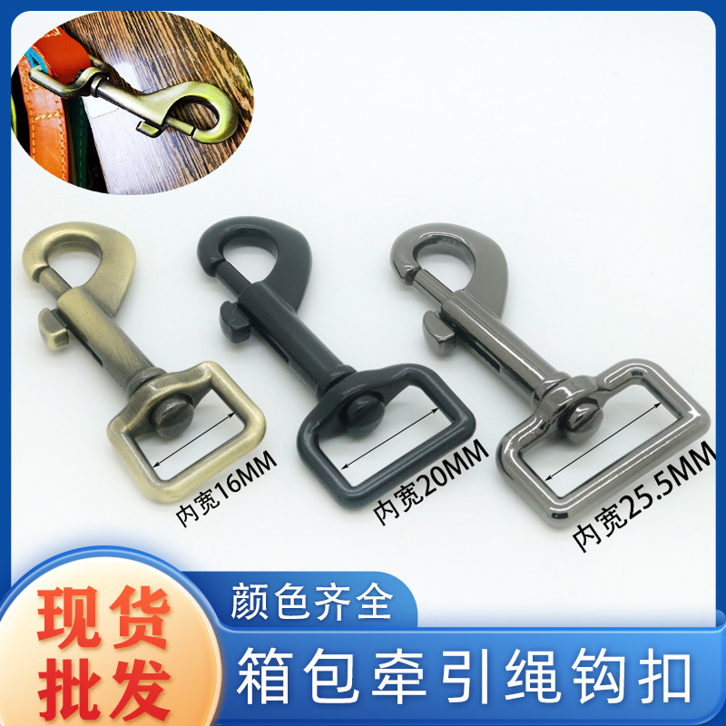 Wholesale pet supplies from the manufacturer, including leashes, dog buckles, webbing hooks, zinc alloy shoulder straps, hooks, and hardware accessories full figure