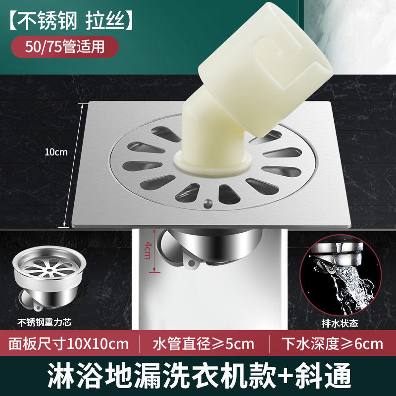 304 stainless steel deodorizer, deodorizer core, washing machine connector, bathroom drain cover, toilet floor drain Item Picture