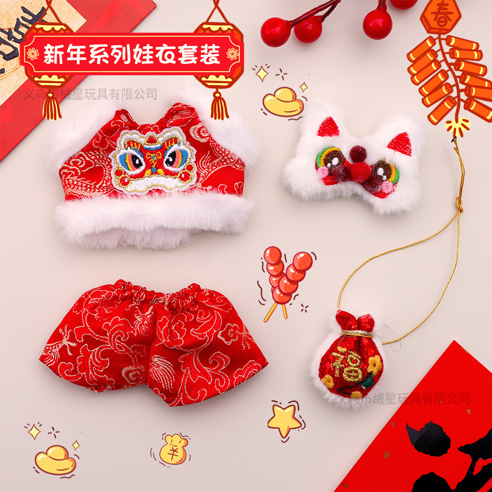 Only in stock of clothes for sale: New Year's baby clothes 10CM doll figurines, kt replacement New Year's festive lion dance set, Kitty blind box figurines, Spring Festival clothes, star people plush figurines, clothes details Picture