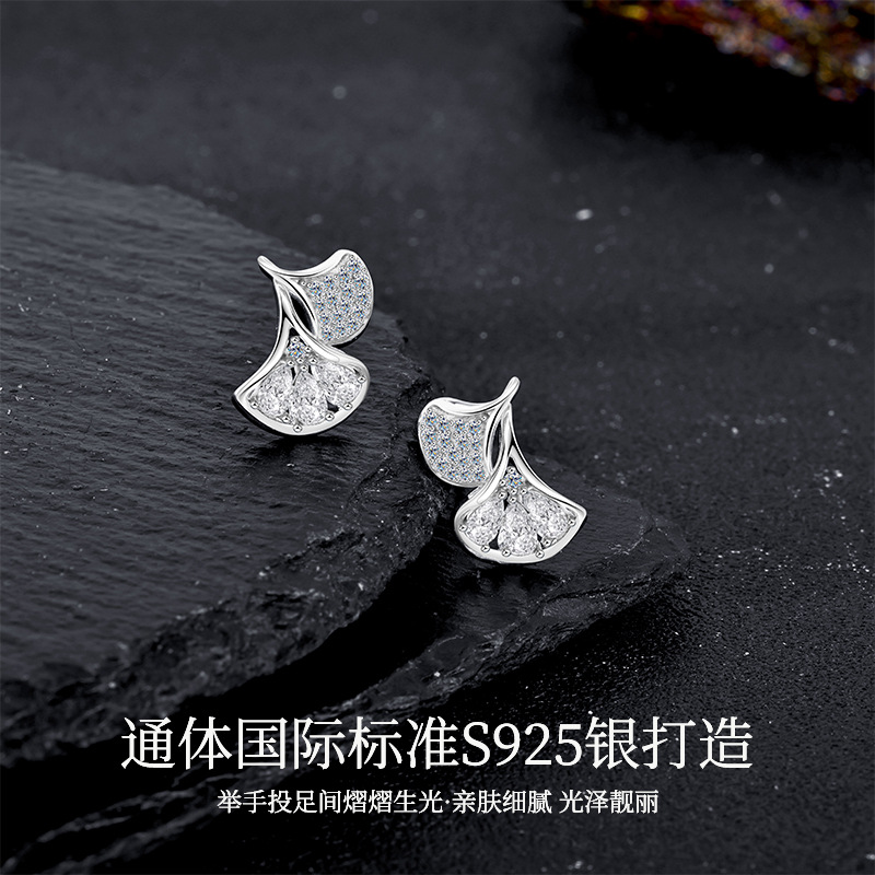 Zhuoheng selects the 2026 new diamond-encrusted ginkgo leaf women's niche and simple earrings, elegant and design-savvy earrings, s925 sterling silver stud earrings Specification image