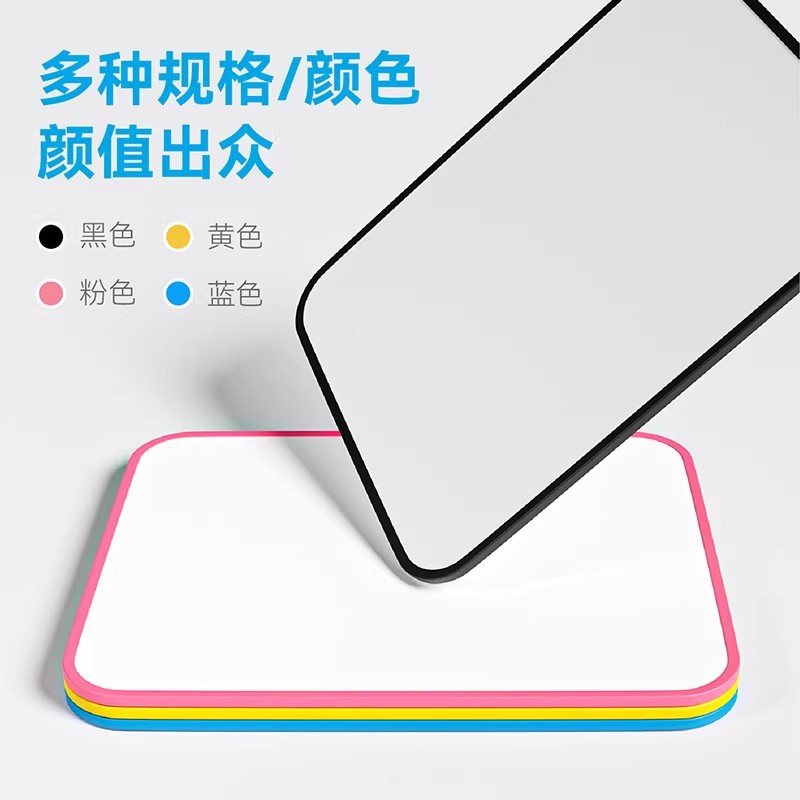 白板磁粒实物图