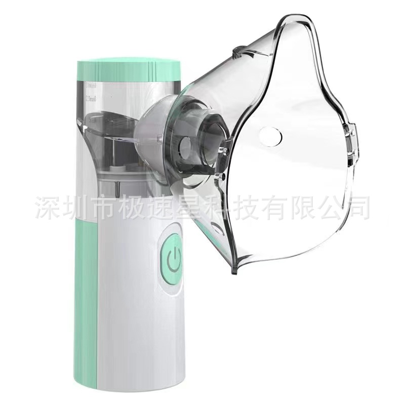 Portátil de mano ultrasónica micro net atomizador W303 para el hogar silencioso pequeño tipo de red JSL-W303 atomizador Item Picture