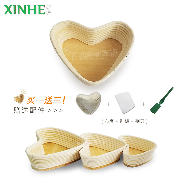 新和厂家销售心形藤编面包发酵篮欧包模具乡村篮藤艺手工