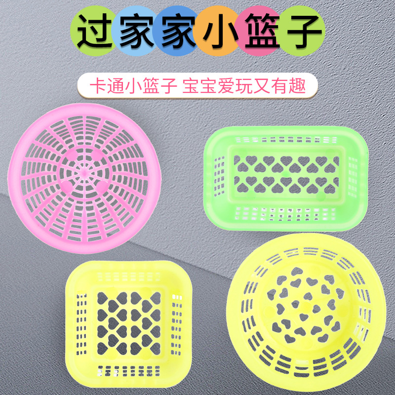 迷你过家家小篮子供应儿童玩具小厨房小塑料菜篮食品配件益智收纳