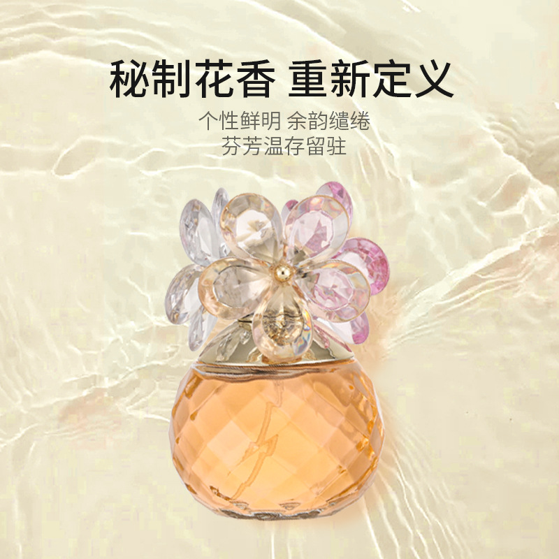 The best-selling foreign trade product, Happiness Floral Water, is a long-lasting light floral scent for women. It is a student love crystal Daisy fragrance Application Scenario