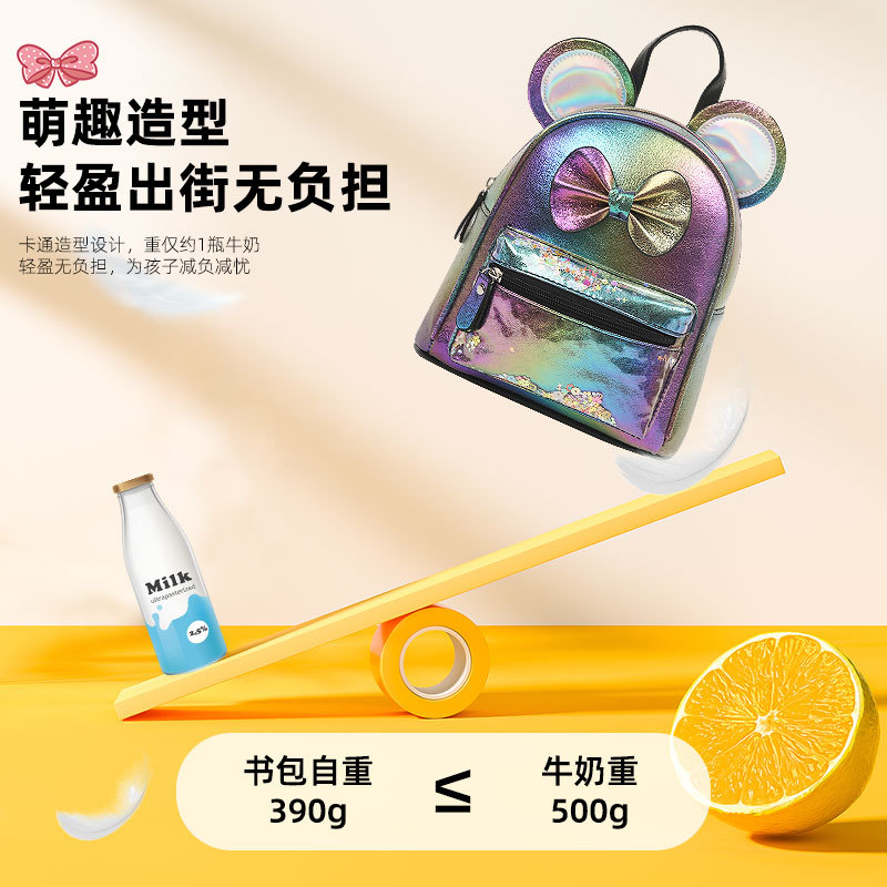 New sequined children's trendy backpack, Mickey Cartoon bow princess, girls' fashionable and cute children's bag Specification image