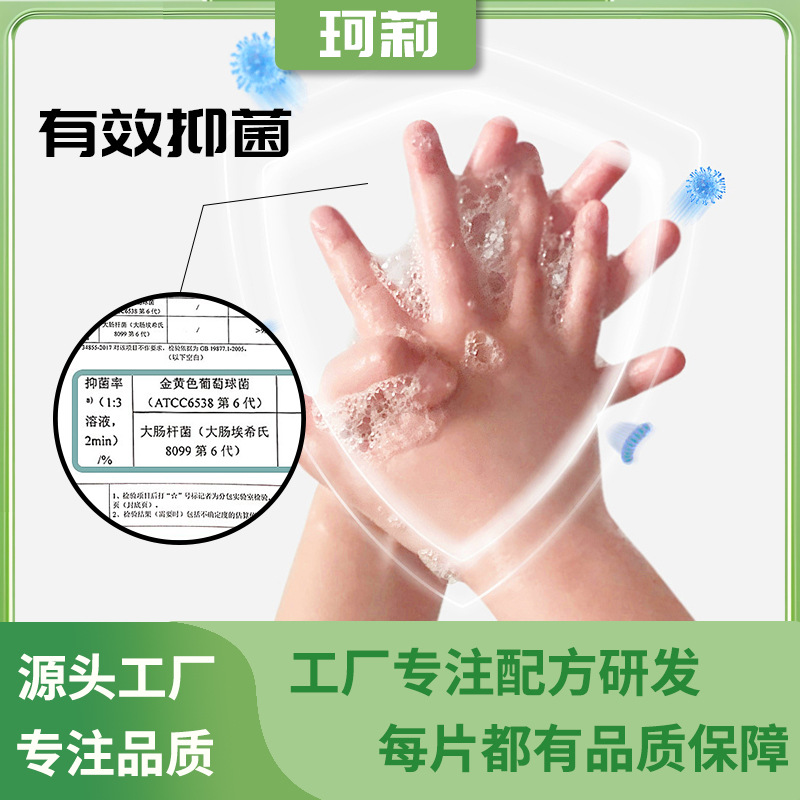 Disposable portable outdoor hand soap sheet. Soap sheet dissolves quickly in water and has antibacterial properties. Carry hand soap sheet with you Specification image