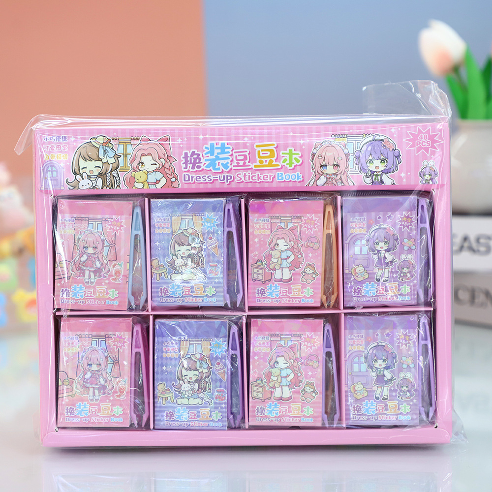 High appearance level dress-up Doudou mini portable notebook, girls' outfit collage materials, stationery, whole set purchase