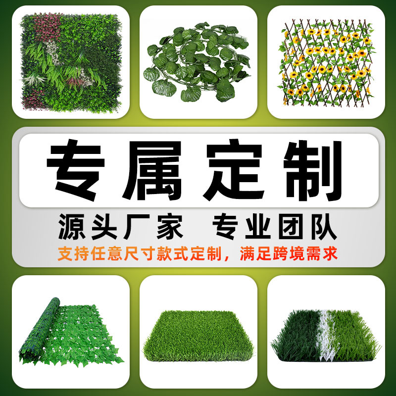 Customized artificial plant green wall, cross-border plastic fence, ravine, artificial plant, artificial turf manufacturer wholesale Customized artificial plant green wall, cross-border plastic fence, ravine, artificial plant, artificial turf manufacturer wholesale