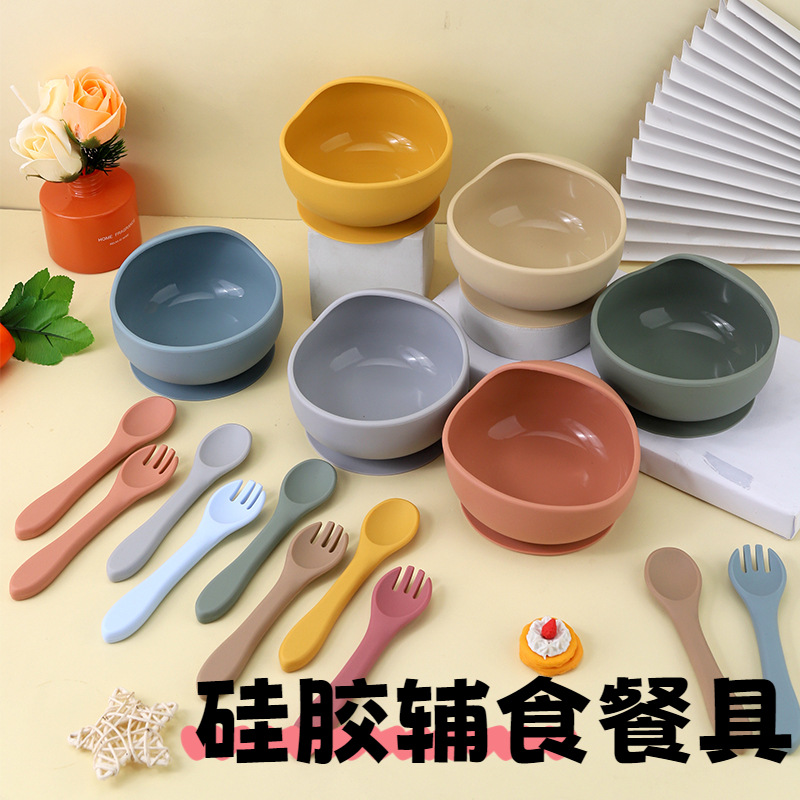 儿童家用辅食碗套装宝宝硅胶吸盘碗喂养餐具婴幼儿蜗牛碗食品级