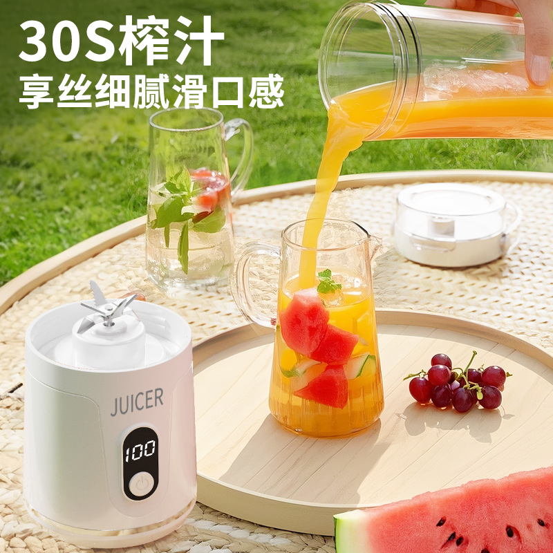 New wireless portable home juicer, Amazon's best-selling juicer cup, USB charging small juicer Application Scenario
