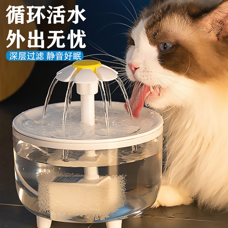宠物饮水机四季自动循环过滤活水大容量猫咪狗狗饮水器宠物用品