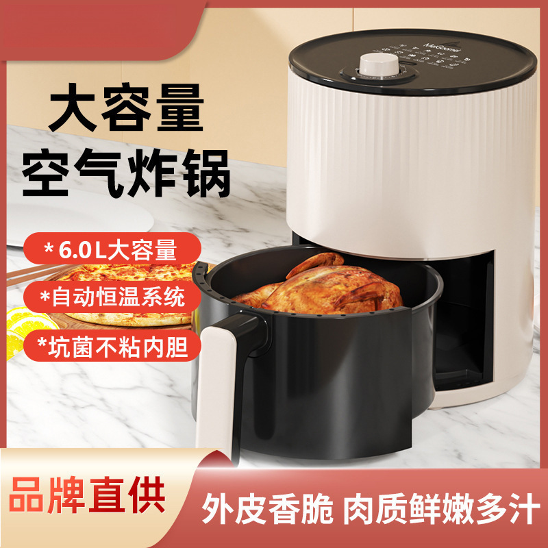 空气炸锅电烤箱一体机翻面全自动家用小型电炸锅新款跨境宿舍包邮