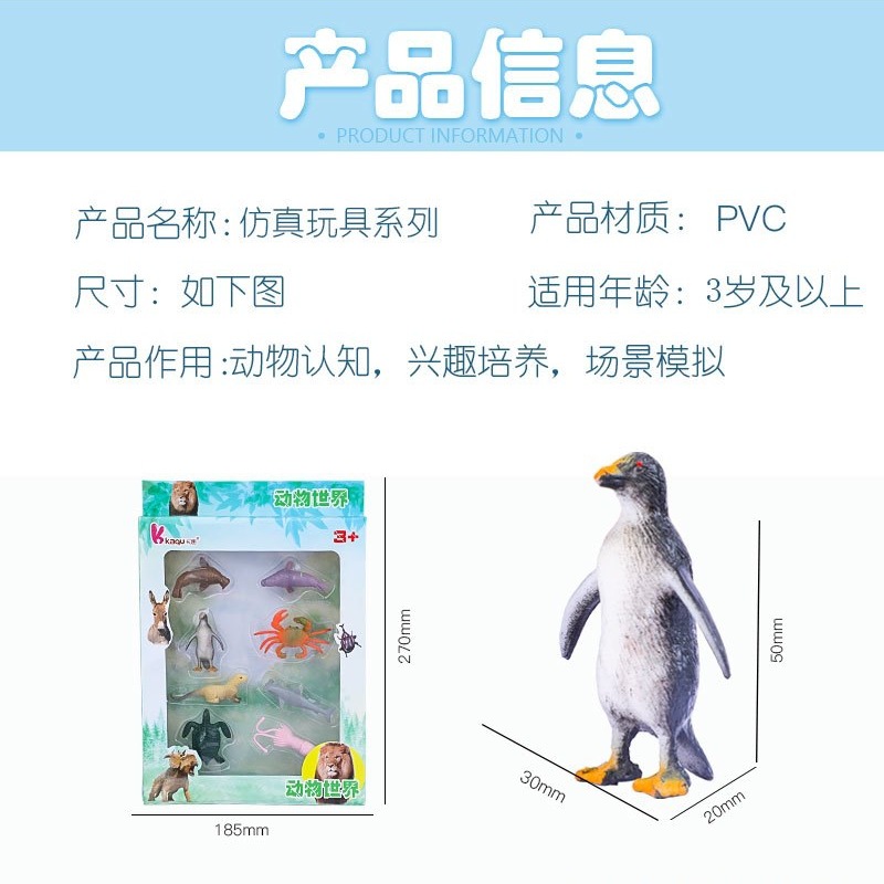 泡泡玛特/动物模型/动物仿真蛇/泡泡玛特手办/小摆件白底实物图