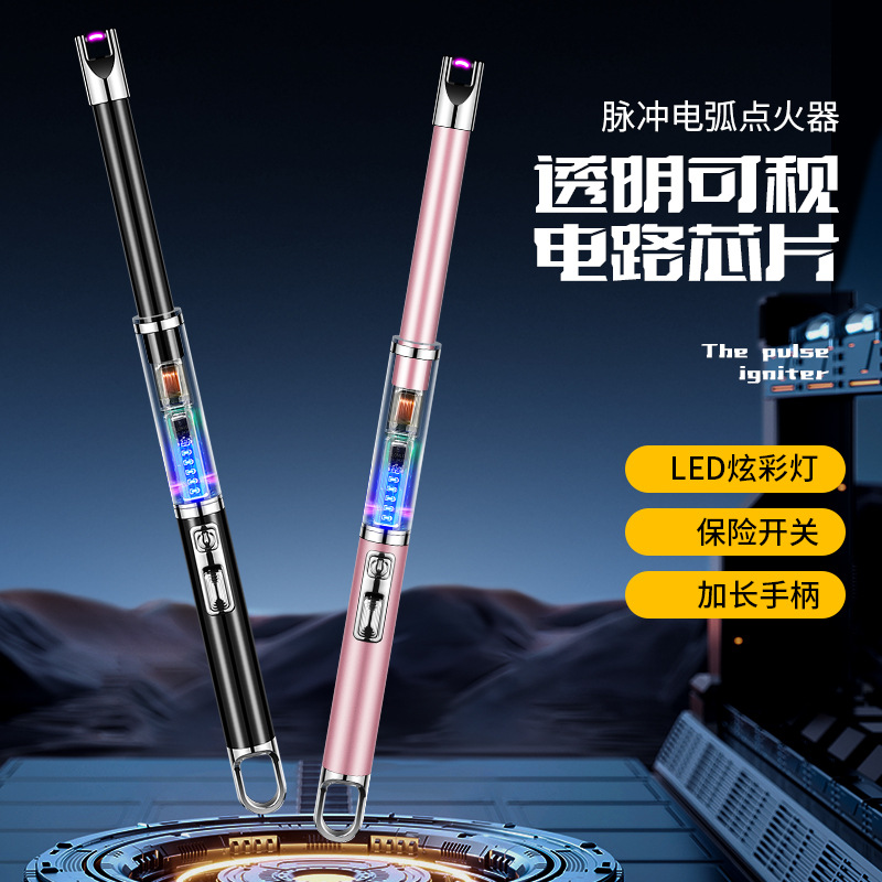 电子打火器/电子点火枪/电子打火机/电子点火器/点火器产品图